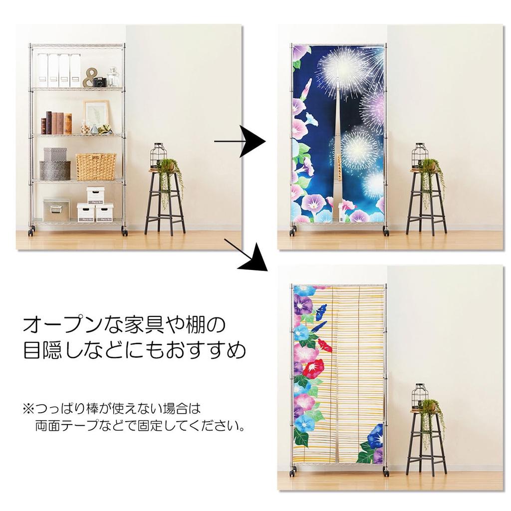 Noren 180cm Morning Glory Summer Nordic Tension Room Dressing Privacy Screen next.design Curtain, Long, Design, Flower, Cool, Long, Decorative,