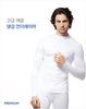 GEARX New Sports Plus Men'S Underlayer Long Sleeve Round 05-2