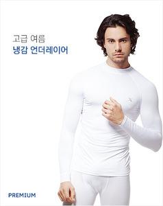 GEARX New Sports Plus Men'S Underlayer Long Sleeve Round 05-2