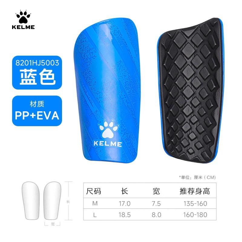 KELME Soccer Shin Guards Kids Teens Adults Thick Protection Football Leg With Socks Combo