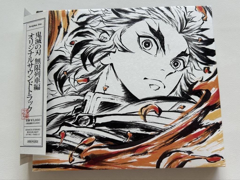 [USED] Demon Slayer: Kimetsu No Yaiba the Movie: Mugen Train Soundtrack
