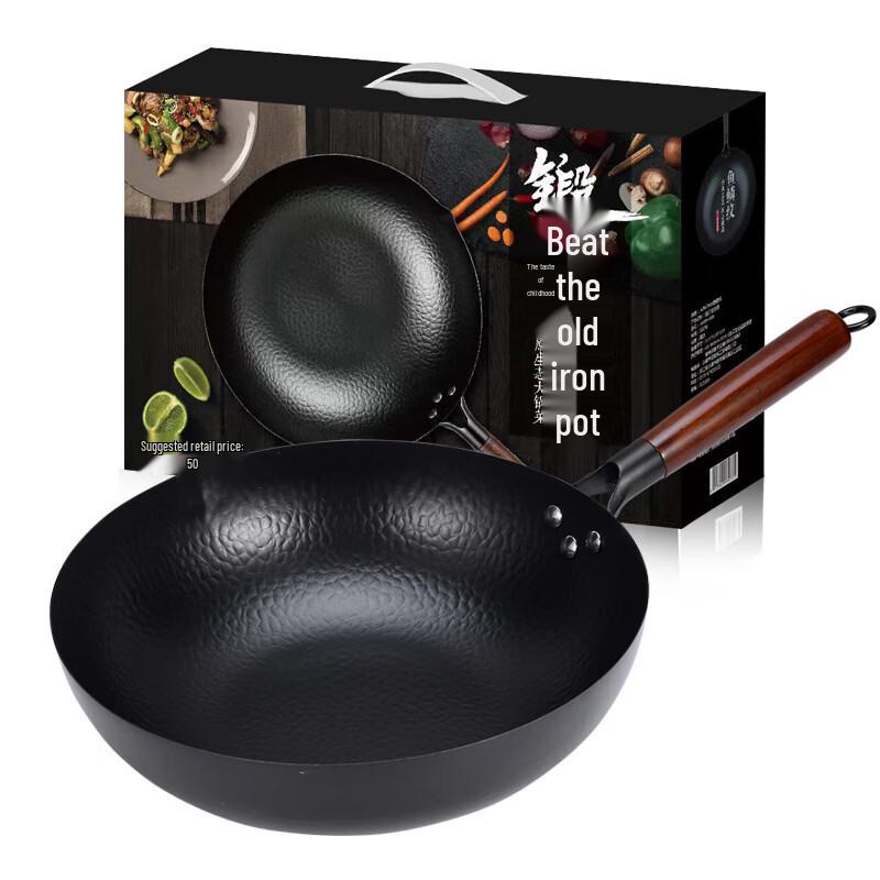 Zhi Shi Forged Iron Flat-Bottom Wok