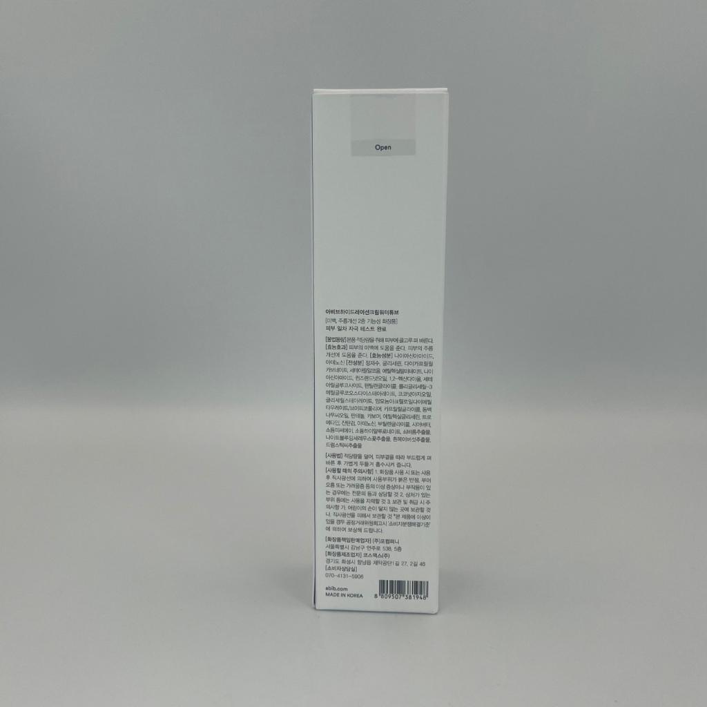 ABIB Hydration Cr?me Water Tube 75ml