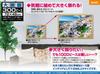 Beverly 300-Piece Large Jigsaw Puzzle, World Heritage Site: Oshino Fuji, Large Pieces (49x72cm)
