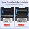 Gprinter 9134T Thermal Transfer Label Printer CN Plug (adapter Included)