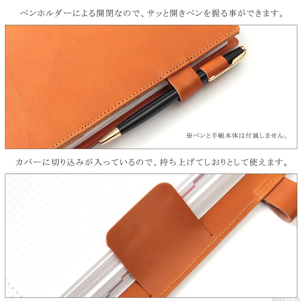 A5 size notebook genuine Tochigi made in Japan cover, leather, leather, [HBNC-047C] (orange)