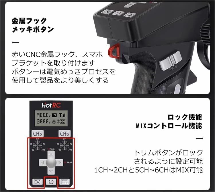 HOTRC CT-6A 6-Channel Radio Transmitter and Propo Set for RC Boats, RC Cars, and Tanks, LCD Display, 300M Long-Range Control, One-Handed Operation