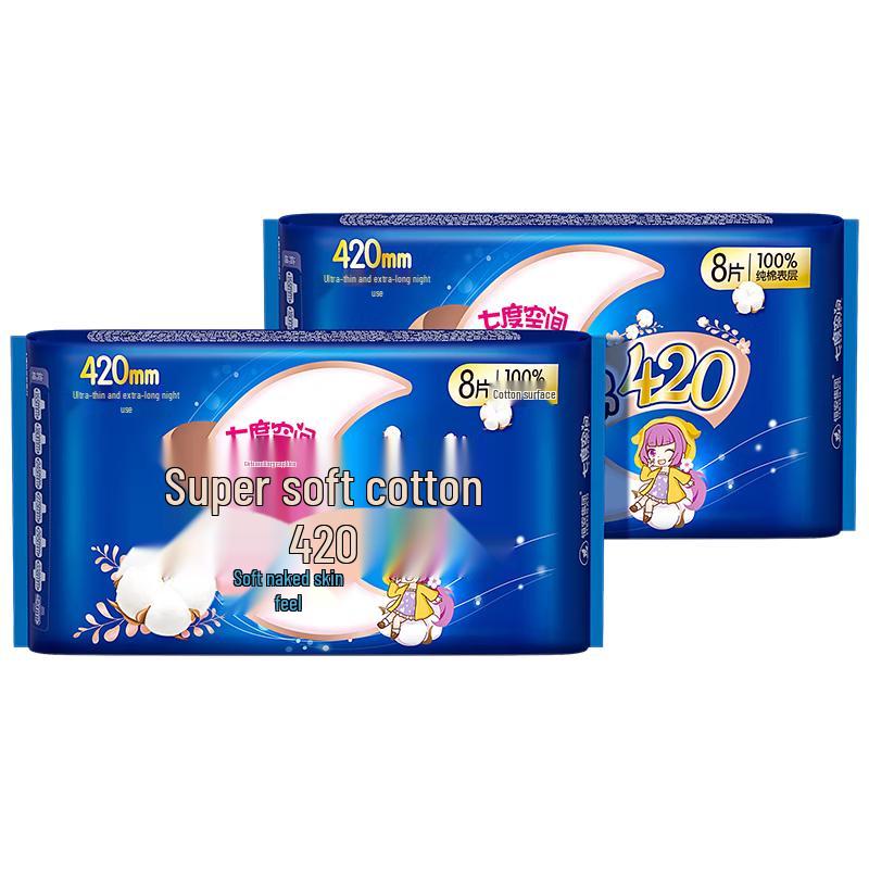 Qidukongjian Teen Ultra-Thin Extra Long Night Sanitary Napkins
