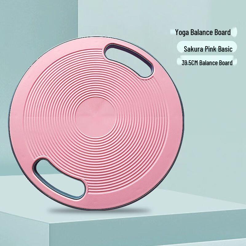 Yoga & Core Training Balance Board