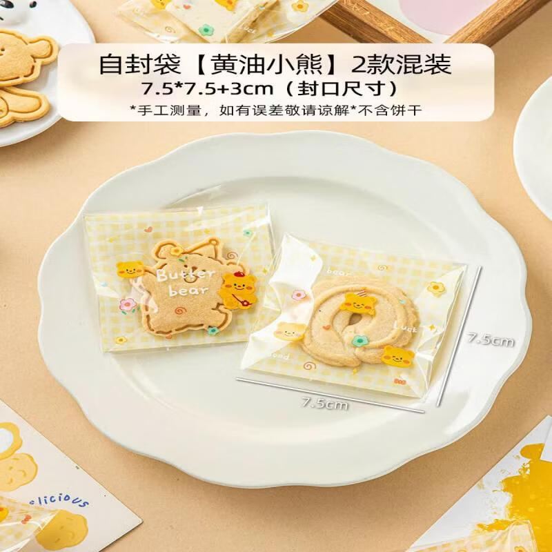 Self-Sealing Food Packaging Bags