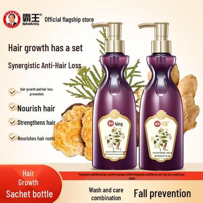 Bawang Anti-Haarausfall & Wachstums Shampoo & Spülung Set