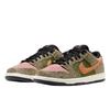 Nike SB Dunk Low Arts-Rec