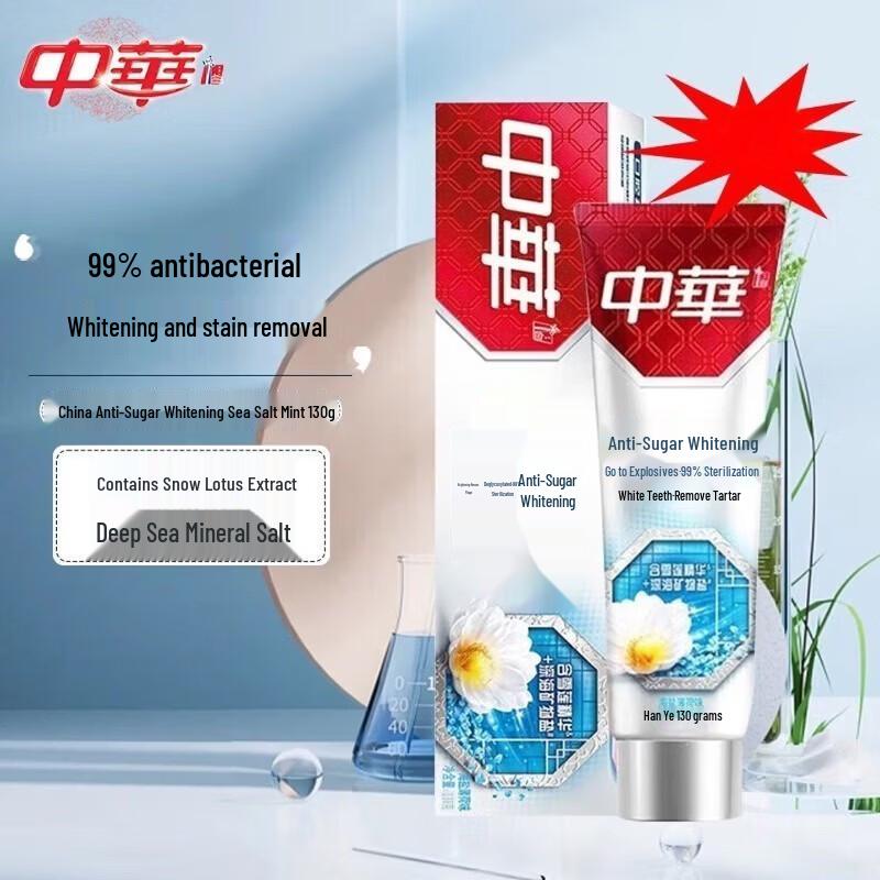 

Zhonghua Anti-Sugar Whitening Toothpaste