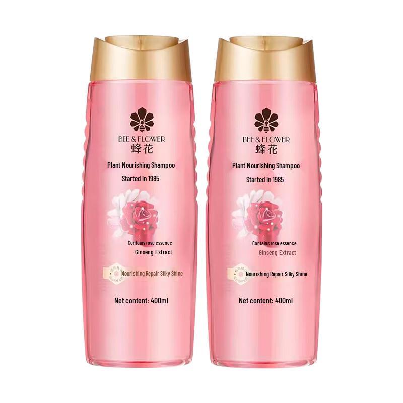Fenghua Plant Nourishing Shampoo
