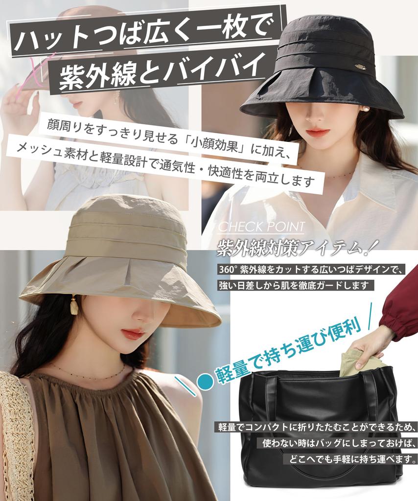 UV Protection Hat for Wide Sun Sunshade UV Small Stylish Hat [AOY] Women, Spring/Summer, Brim, Protection, Hat, Large, Protection, Lightweight,