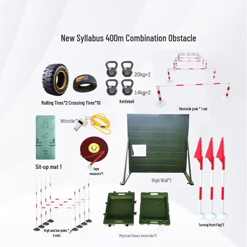 Xin Yue Sheng 400M Outdoor Combined Obstacle Course