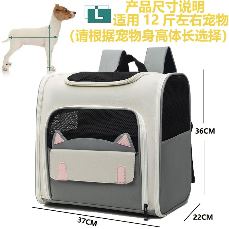 Pet Cat Carrier Outdoor All-Season Universal Convenient Backpack Handheld Large Space Comfortable Breathable