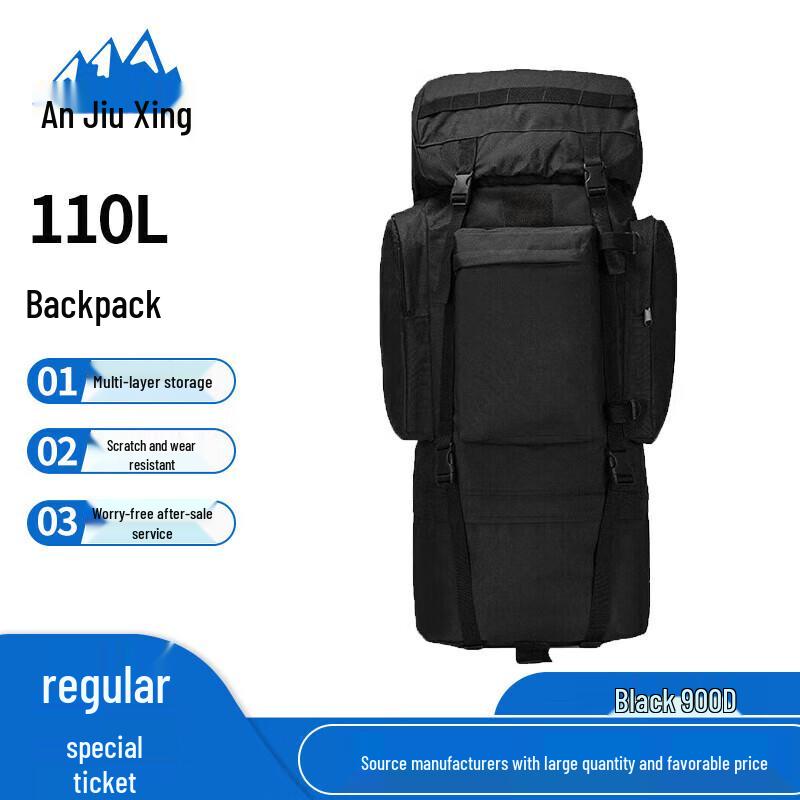 An Jiuxing 110L Large Capacity Tactical Outdoor Backpack