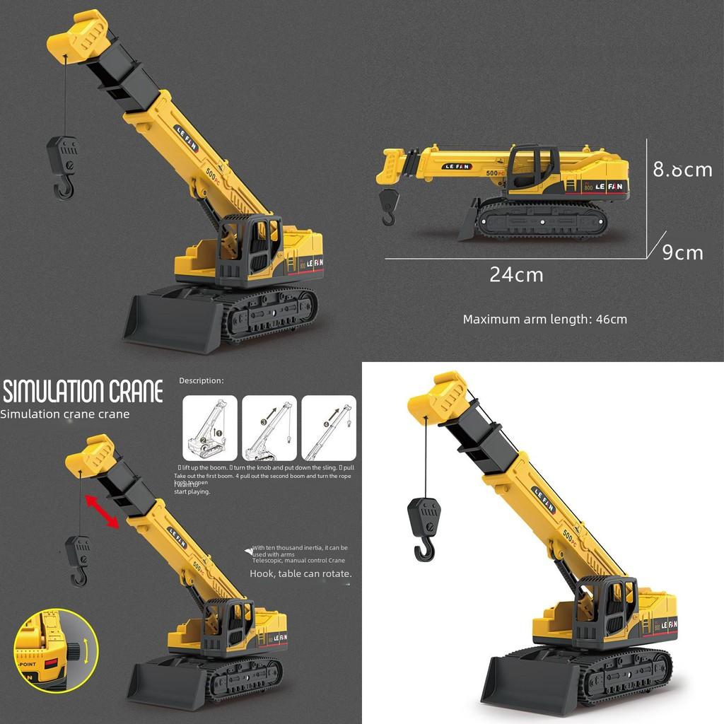 Inertia Simulation Engineering Vehicle Toy Crane Model Childrens Holiday Gift
