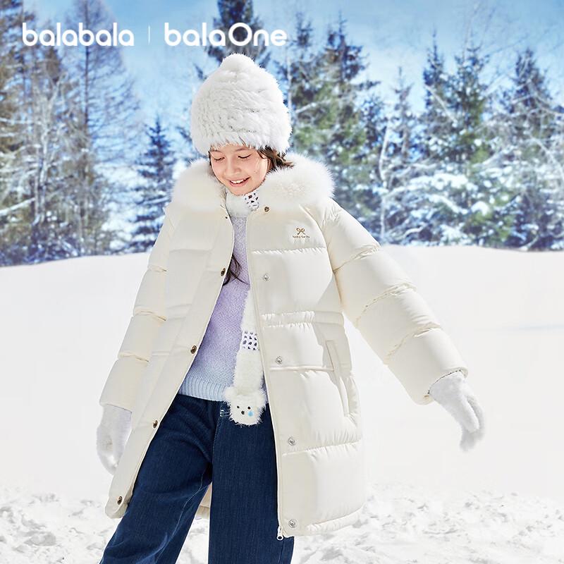 Balabala Girls' Hooded Mid-Length Down Jacket