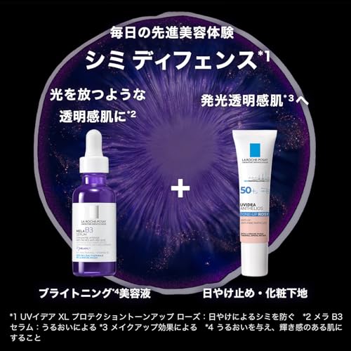 La Roche-Posay Mera B3 Serum Serum Brightening Dullness Niacinamide Retinol High Contains Hyaluronic Acid Aging Care Sensitive Skin Derma Cosmetics