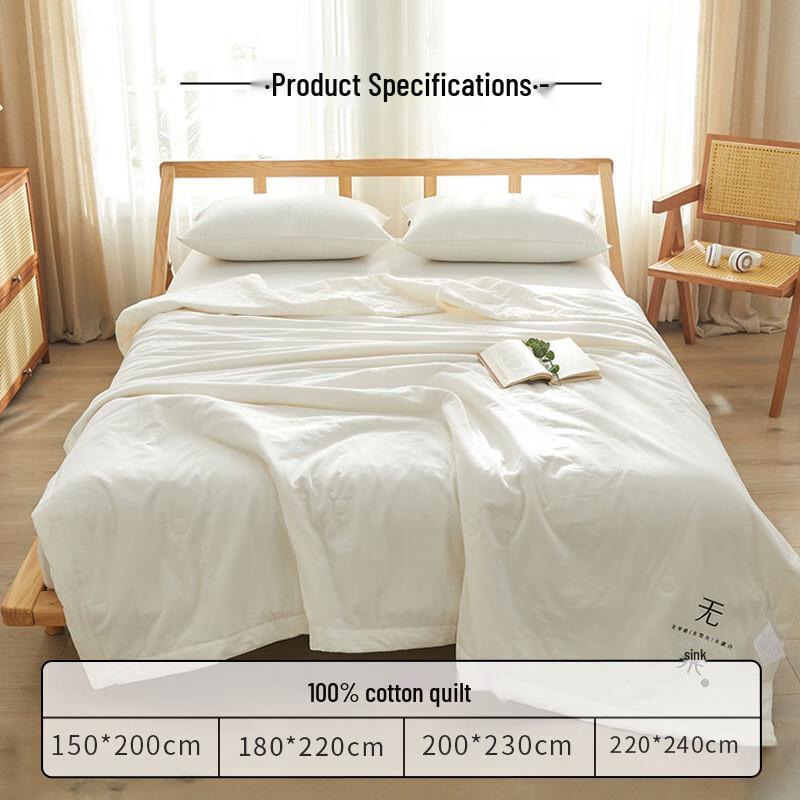 MUJI A-Class 100% Xinjiang Cotton Summer Quilt