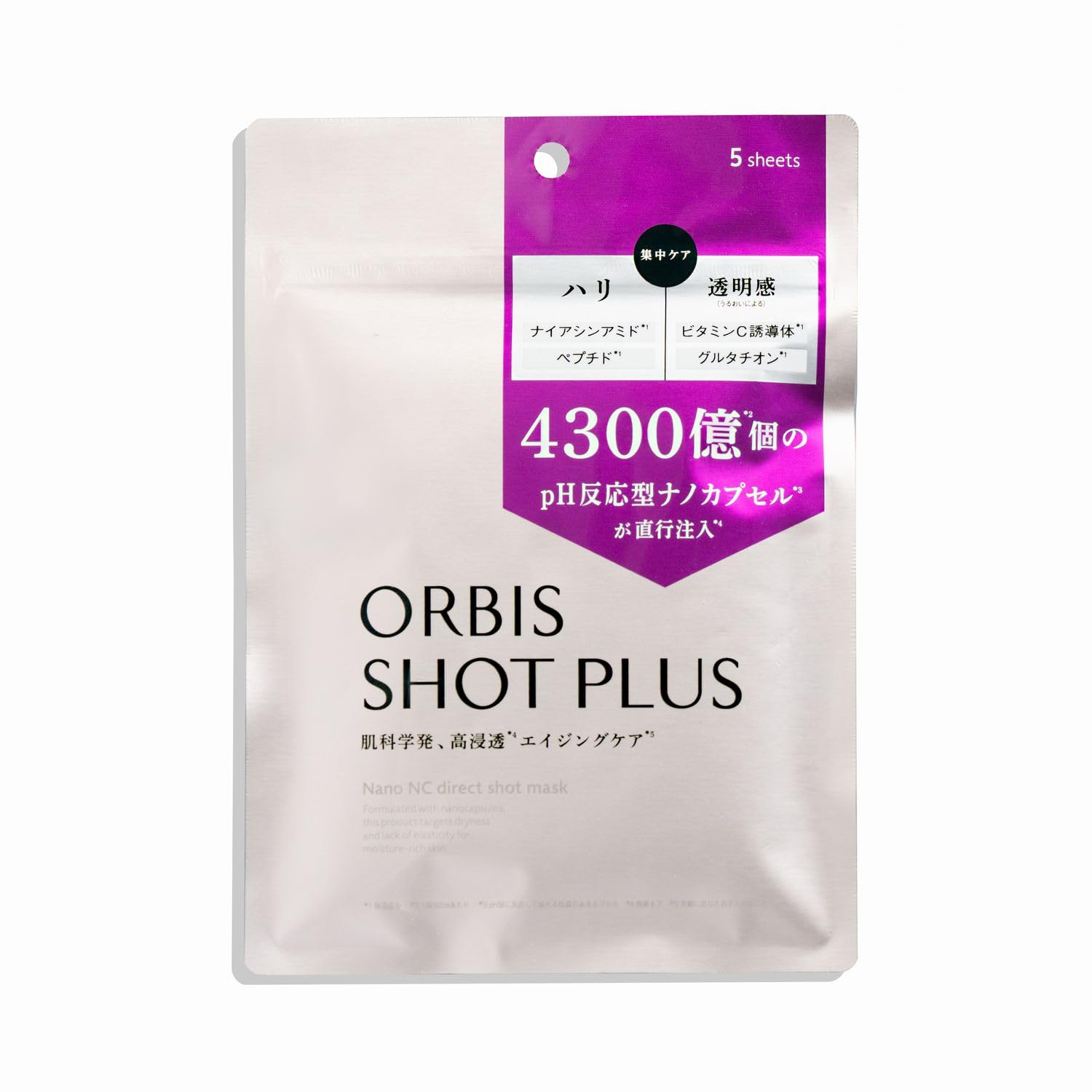 ORBIS Shot Plus Nano NC Direct Shot Mask 5 Sheets in (Sheet Mask/Aging Care) [Made Japan] белый