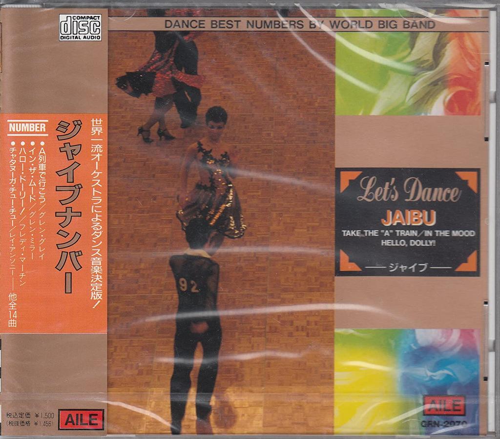 CD GLEN GRAY - Let's DANCE JAIBU GRN2070 Japan ObiClassical Used