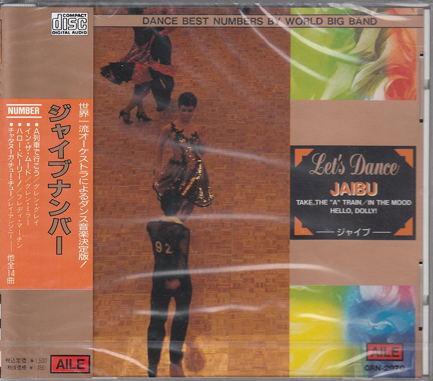 

CD GLEN GRAY - Let s DANCE JAIBU GRN2070 Japan ObiClassical Used