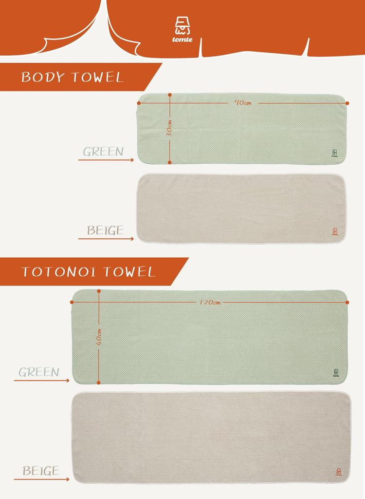 CB JAPAN Microfiber 30 x My Sauna Body Towel Towel, Quick-Drying, Green, 90cm,