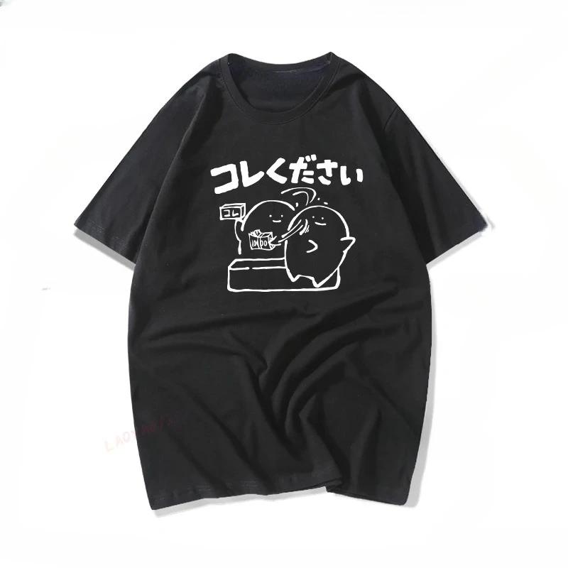 Japan Kanji Printed T Shirt Hipster Streetwear Funny Slogan I'm Late for Work T-shirt Humor Vintage Aesthetic Clothes