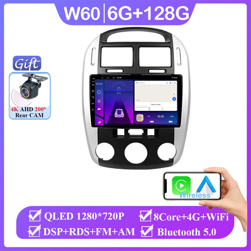 Android 14 Car Dvd For Kia Cerato 1 LD 2004 2005 2006 2007 2008 Stereo Head Unit Touch Screen Multimedia Player No 2din DVD 7862