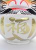 Daruma Fuku Size Doll, Daruma, 10, White, [Business Prosperity/Goal Achievement], 28x26x30cm, HKDM-10-WH-14