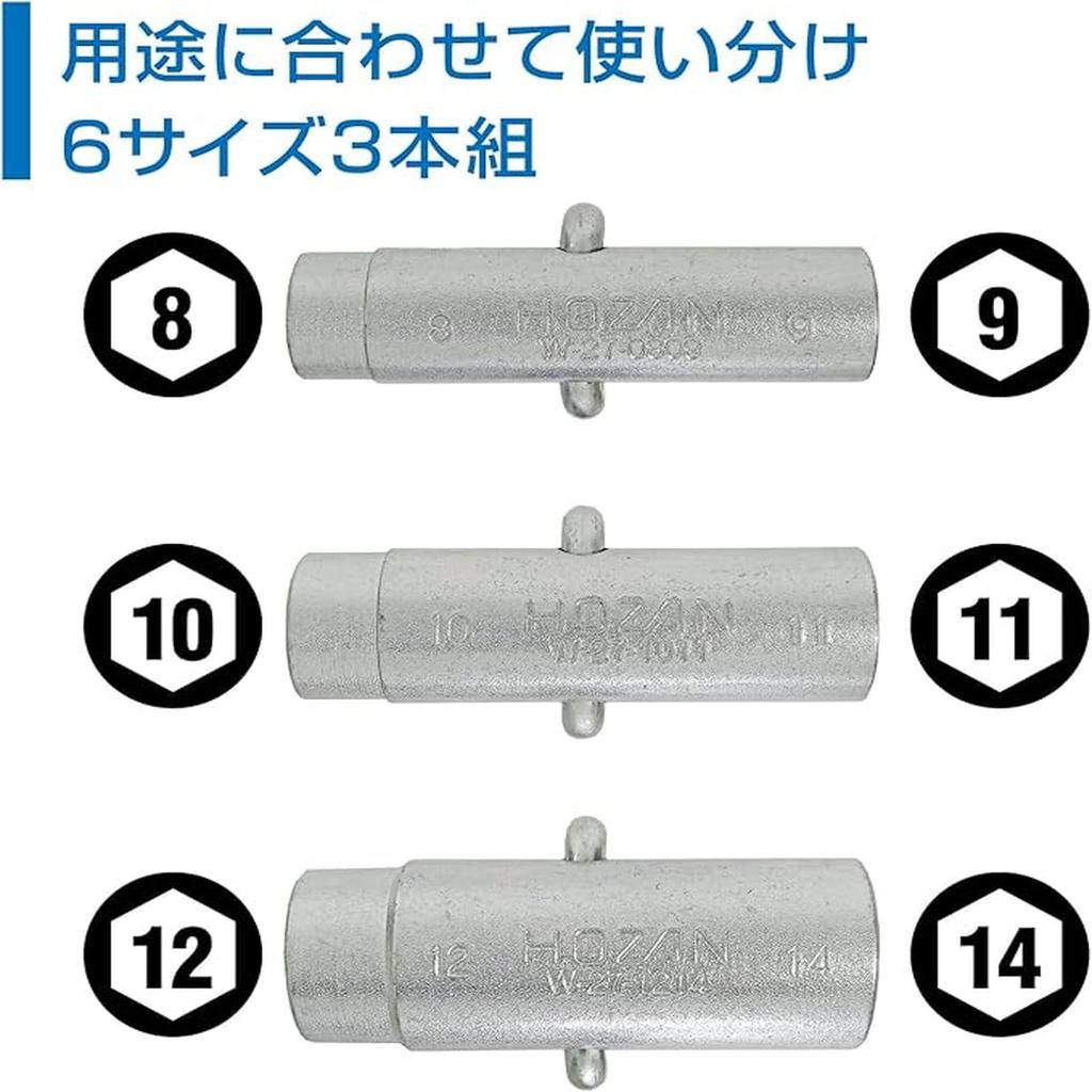 HOZAN Box Wrench Set with 6 sizes for reaching tight Extremely compact for increased work Ideal for disassembling and assembling audio and measuring