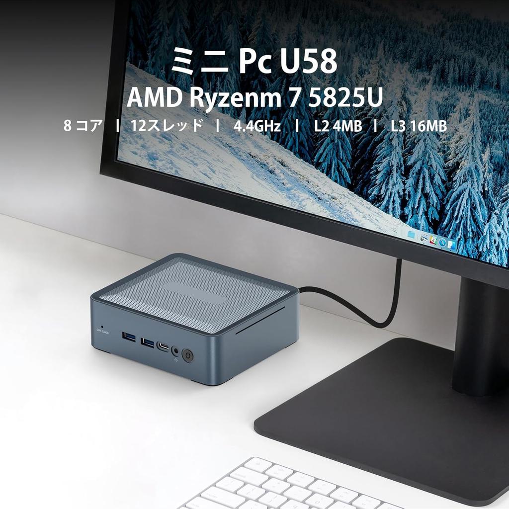 Fsjun Mini PC with Windows 11 2024 AMD Ryzen 7 5825U DDR4 16GB PCIe 512GB 2 Wired 5 4 2 HDMI Triple Display Gaming Mini PC & Office, (8C/16T, 4.40GHz