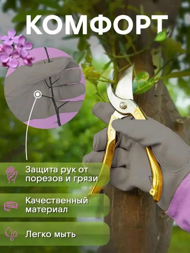 Gardening Gloves, Long Sleeves, Puncture-proof And Non-, Suitable For Planting And Pruning.