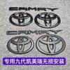 Suitable for 2024 2025 9th Generation Camry Hood Badge Trunk Badge OVERLAY Modification Gloss Black Matte Black