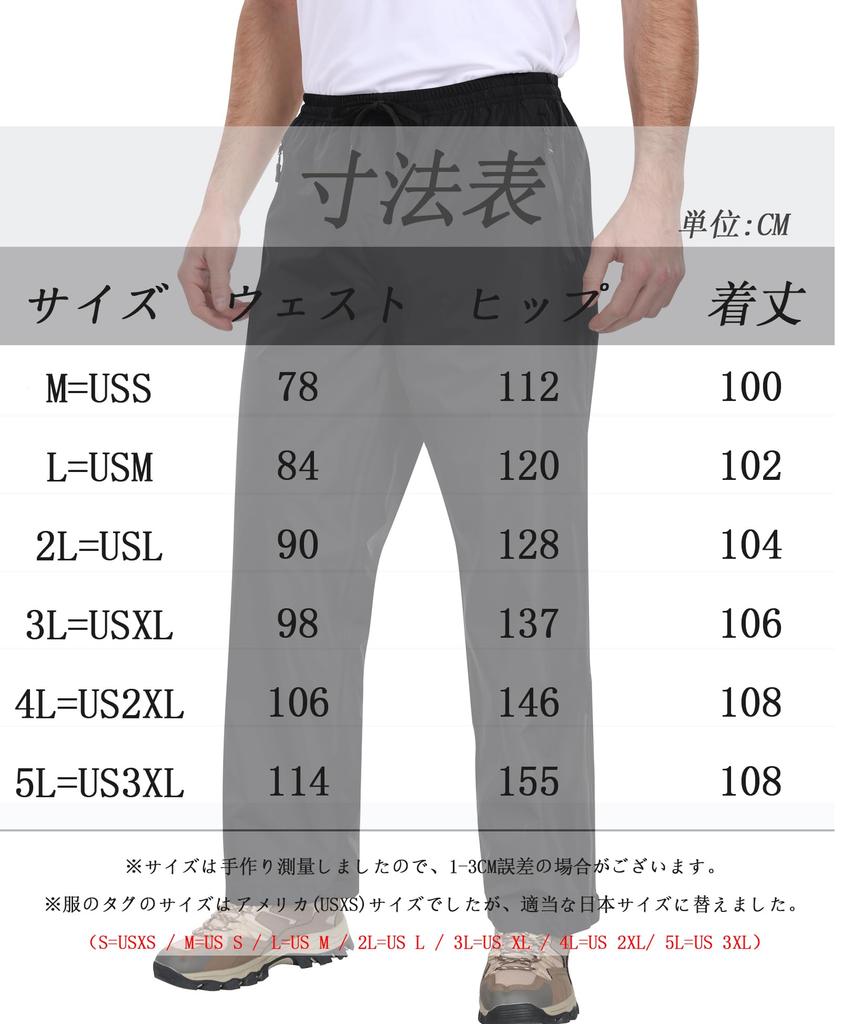 MoFiz Rain Perfect for Outdoor and Commuting Men's Pants, Waterproof, Water-Repellent, Breathable, Windproof, Durable, Activities, Fishing, Cycling,