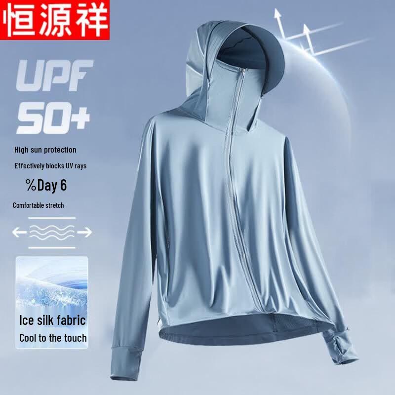 Men s Ice Silk UPF50+ Sun Protection Hoodie XL