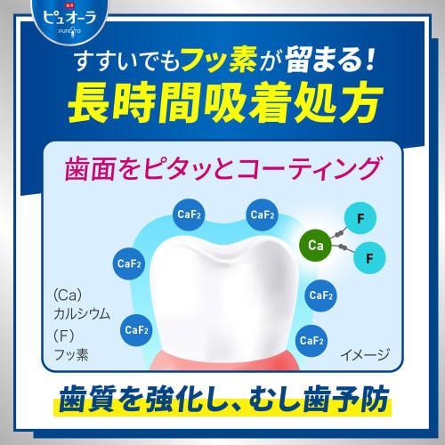 Medicated Pyuora Barrier Gel Toothpaste 115g X 2 + Toothbrush Included [ ]