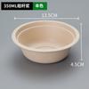 Nuoxian Disposable Thickened Paper Pulp Bowls