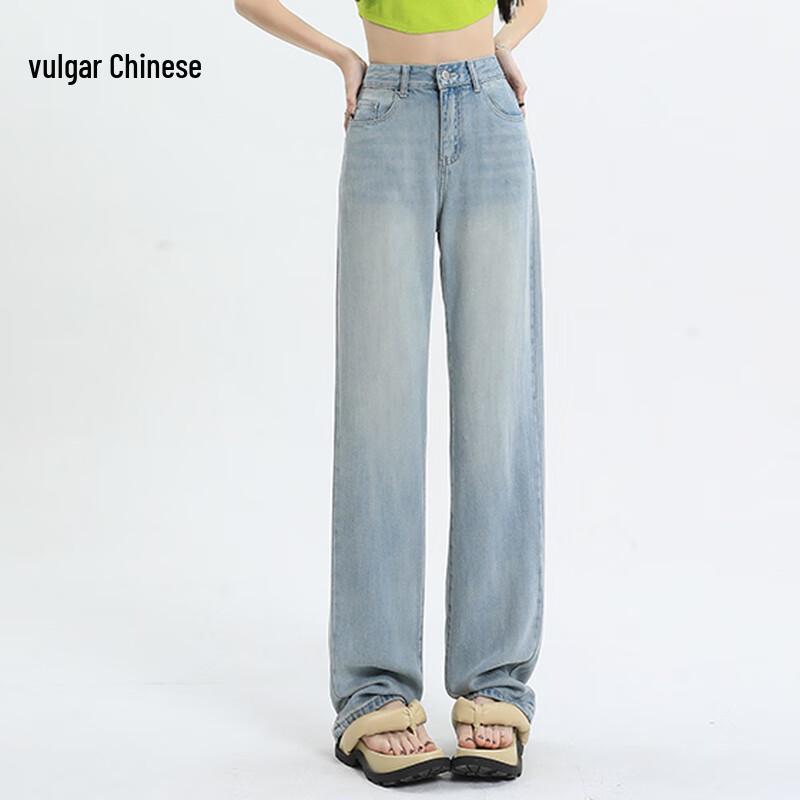 

Женские модные джинсы клёш из тенселя 2025 года M