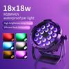 EU STOCK DMX512  IP65 Waterproof Led Par Light 18x18W RGBWAUV 6in1Control Professional Stage DJ Equipment Disco Outdoor Wash