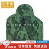 100-Sheet Camouflage Chest Ring Target Paper