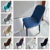 Universal Chair Cover Velvet Seat Protector Case New Seat Case Dining Room