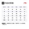 Li Ning Knitted Sweatpants Men's Black AKLN375-6