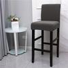 Elastic Low-Back Chair Cover Bar Table Hotel Front Desk Chair Cover Support Customization