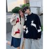 Hong Kong Style Couple Autumn Sweaters - Trendy Korean Loose Fit Lazy Pullover Knit for Men