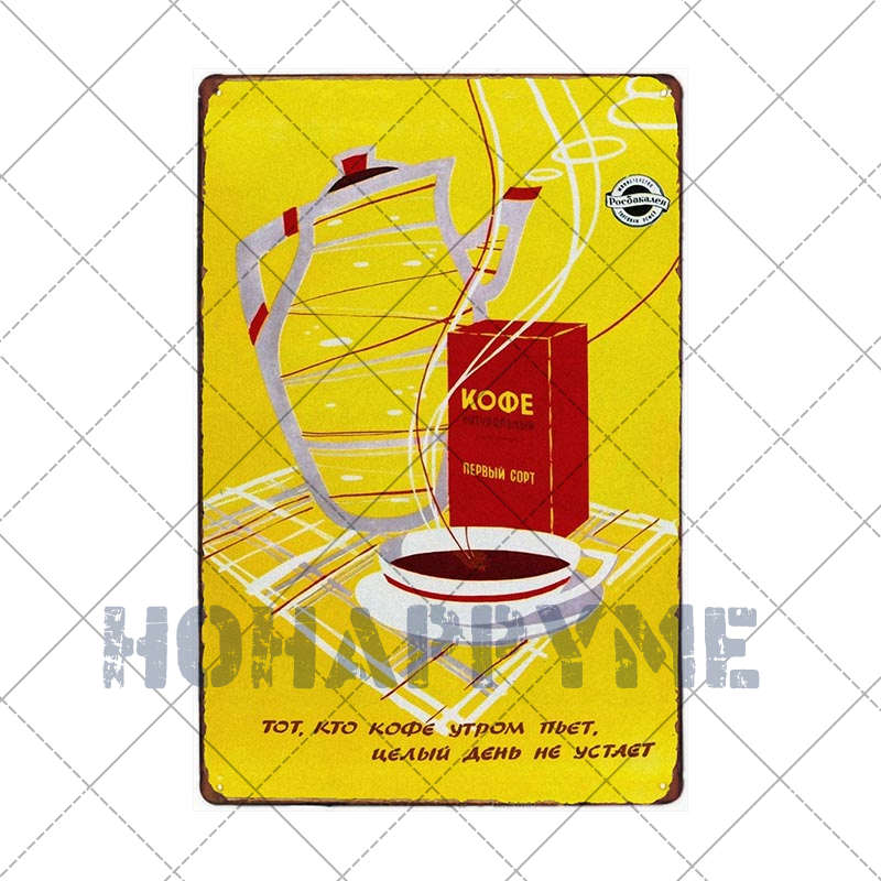 Letrero de Café Retro Decoración de Café Bar Placa Vintage Tienda de Bebidas Decorativo Pared Pub Club Póster 20x30cm