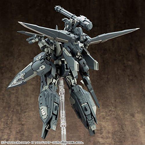 Kotobukiya M.S.G Modeling Support Goods Heavy Weapon Unit 19 Solid Raptor, Approx. 110mm in Length, Non-Scale Plastic Model